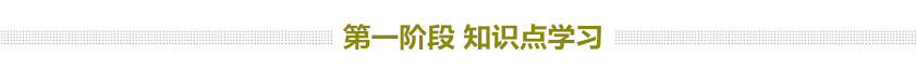 2019年公務員考試行測如何穩定在75分以上