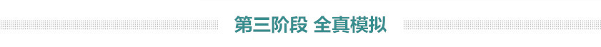 2020年國考行測復習這樣做輕松突破70分關卡