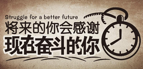 2019年公務員考試行測如何穩定在75分以上