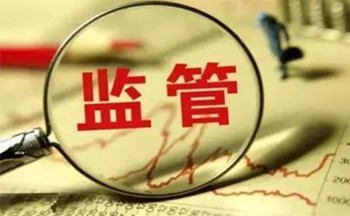 2019年國家公務(wù)員考試申論熱點：用“新監(jiān)管”助力新業(yè)態(tài)