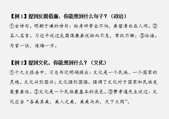 國家公務(wù)員考試如何將申論范文學(xué)以致用？