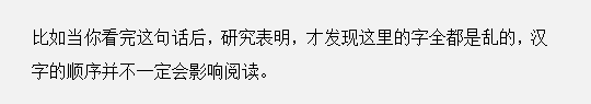 國考如何利用代詞在30秒內做對排序題