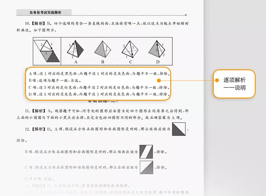 這消息我先告訴閨蜜了，畢竟肥水不流外人田……