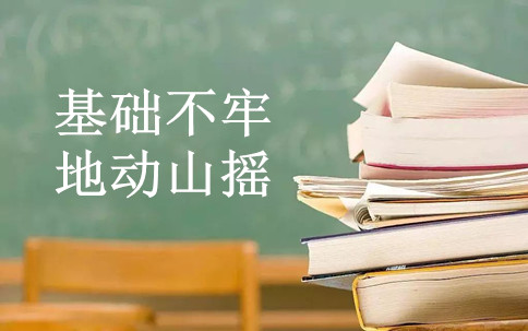 2020年國家公務員考試備考5個月上岸計劃