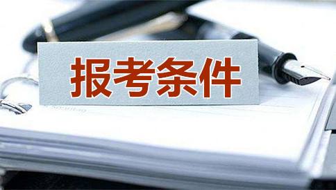 2020年國家公務員考試如何選好職位？四步搞定