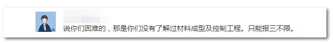 2020年國家公務(wù)員考試機械類專業(yè)可以報哪些崗位？