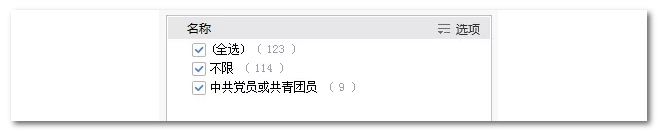 2020年國家公務(wù)員考試機械類專業(yè)可以報哪些崗位？