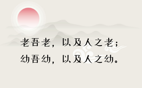 2020年國考申論積累：品讀2019年以來習近平引用的那些詩詞典故