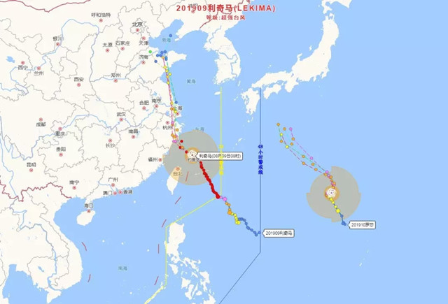 2020年國家公務員考試常識積累：超強臺風“利奇馬”來了