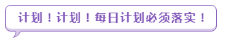 8.22公務員聯考筆試倒計時 如何突擊備考效率高