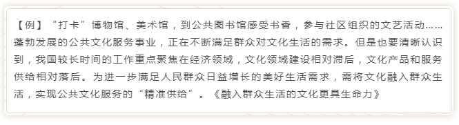 國考申論寫作模板來了！直接按這個公式寫就行