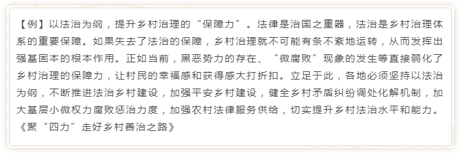 國考申論寫作模板來了！直接按這個公式寫就行