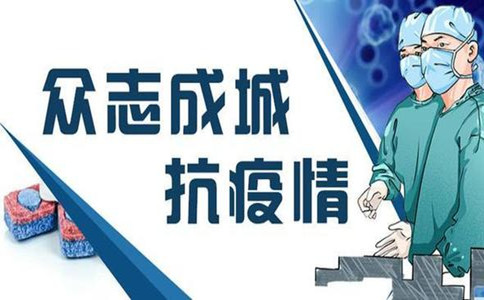 【今日時政】公務員考試時政熱點（4.29）