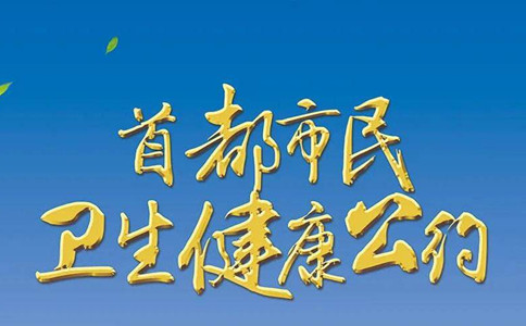 公務員考試時政熱點：2020年5月備考時事（精簡版）